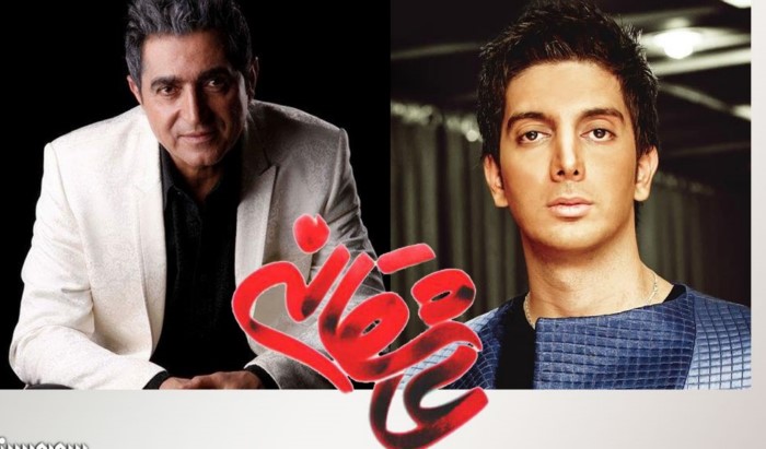 دانلود سریال عاشقانه