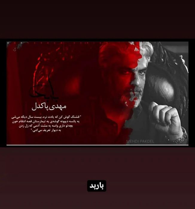 سریال آمستردام