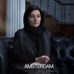 سریال آمستردام