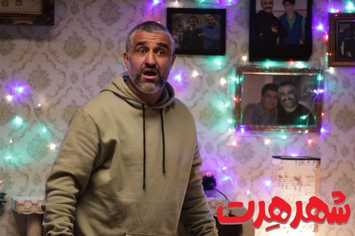 فیلم شهر هرت