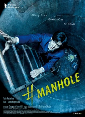 دانلود فیلم Manhole 2023 چاله