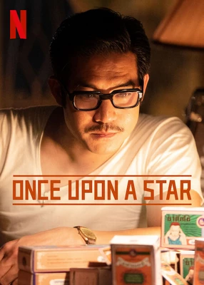 دانلود فیلم Once Upon a Star 2023 روزی روزگاری ستاره
