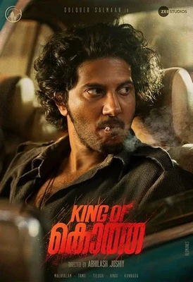 دانلود فیلم King of Kotha 2023 پادشاه کوتا