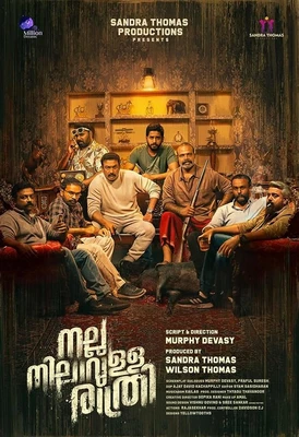 دانلود فیلم nalla nilavulla rathri 2023 نالا نیلاولا راتری