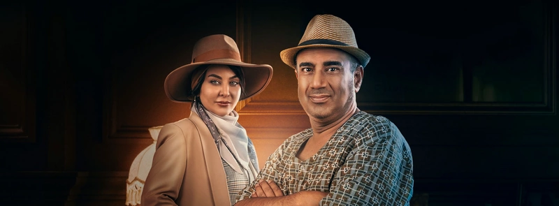 فصل دوم ناتو قسمت 1