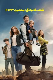 دانلود فیلم The Family Plan 2023 نقشه خانوادگی