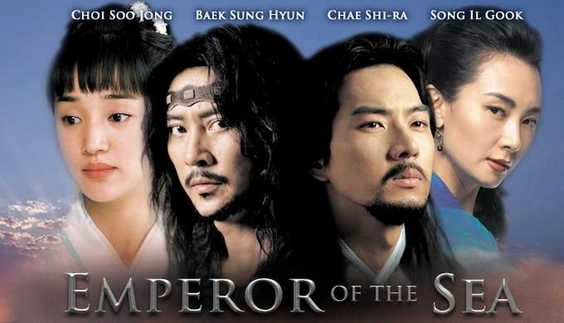 دانلود سریال Emperor of the Sea 2004 امپراطور دریا