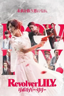 فیلم Revolver Lily 2023 هفت تیر کش