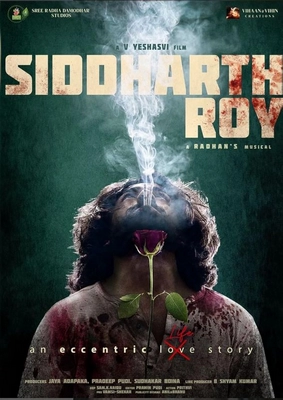 فیلم siddharth roy 2024 سیدهارت روی