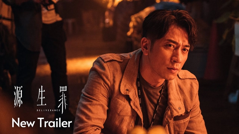 فیلم Deliverance 2022 رهایی