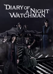 سریال Diary of a Night Watchman 2014 خاطرات نگهبان شب