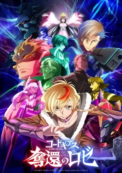 دانلود سریال Code Geass: Roze of the Recapture 2024 کد گیس