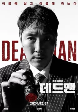 دانلود فیلم Dead Man 2024 مرد مرده