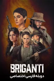 دانلود سریال Brigands: The Quest for Gold 2024 دزدان