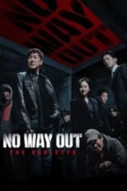 دانلود سریال No Way Out: The Roulette 2024 بدون راه در رو: قمار