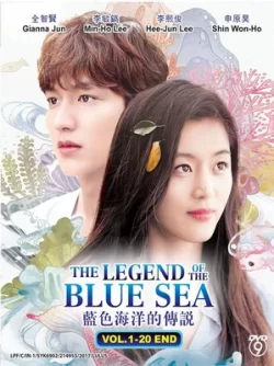 دانلود سریال Legend of the Blue Sea افسانه دریای آبی