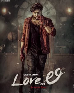 دانلود فیلم Love Li 2024 عشق لی