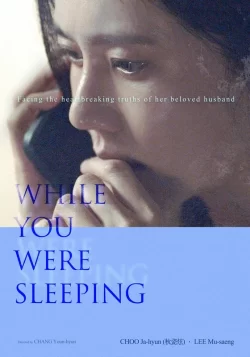 دانلود فیلم While You Were Sleeping 2024 وقتی تو خواب بودی