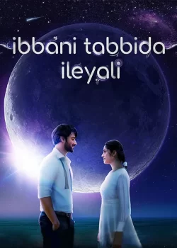 دانلود فیلم Ibbani Tabbida Ileyali 2024 در نسیم غبار آلود