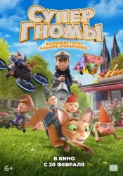 دانلود انیمیشن The Super Elfkins 2024 سوپر الفکین‌ها