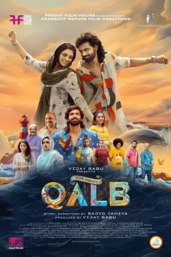 دانلود فیلم Qalb 2024 قلب