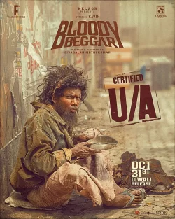 دانلود فیلم Bloody Beggar 2024 گدای خونین