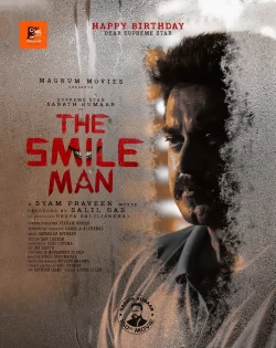 دانلود فیلم The Smile Man 2024 آقای لبخند