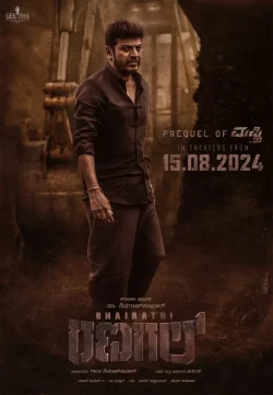 دانلود فیلم Bhairathi Ranagal 2024 بهایراتی راگانال