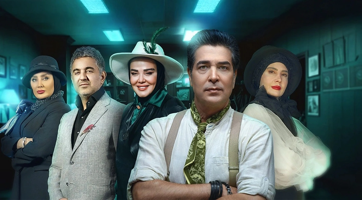 برنامه عالیجناب