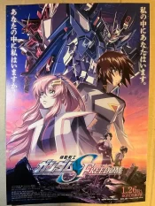 دانلود فیلم Mobile Suit Gundam SEED FREEDOM 2024