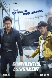 دانلود فیلم Confidential Assignment 2017 ماموریت محرمانه