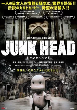 دانلود فیلم Junk Head 2017 سر آشغال