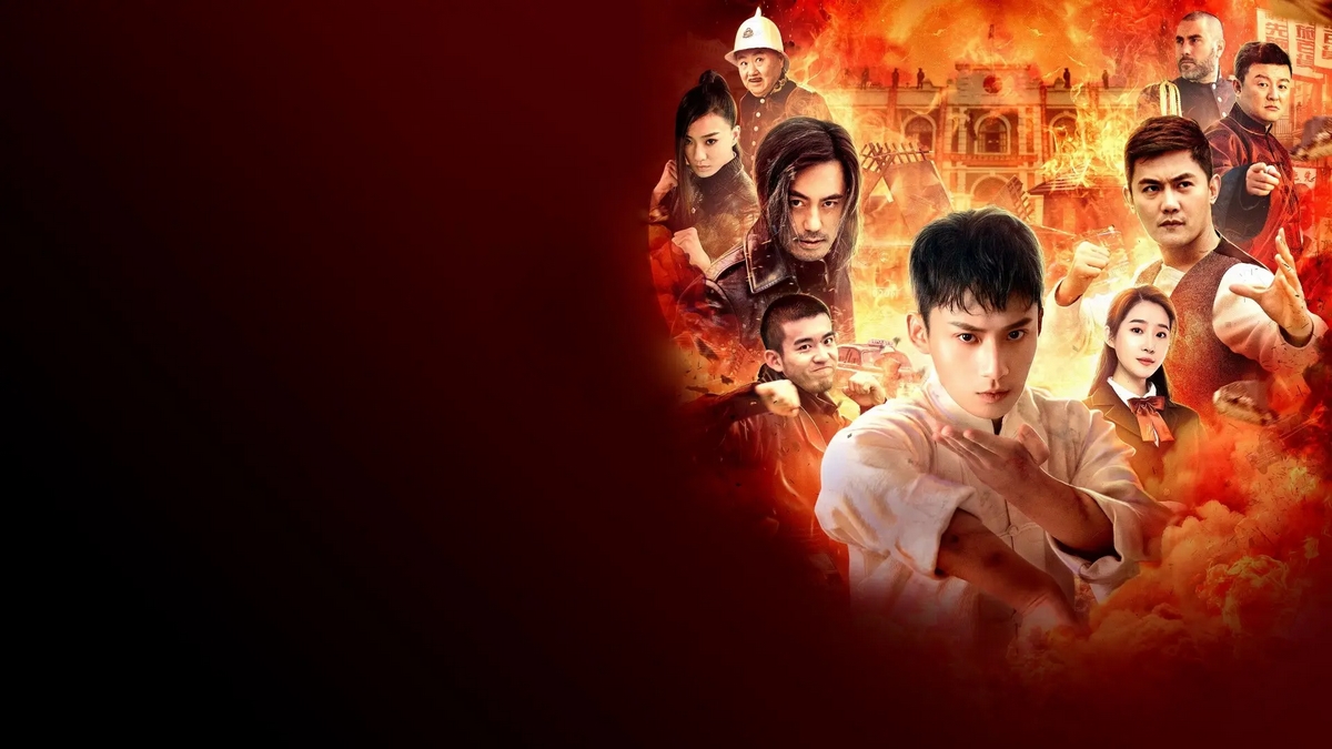 فیلم Young Ip Man: Crisis Time 2020 ایپ من جوان