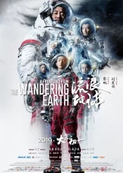 دانلود فیلم The Wandering Earth 2019 زمین سرگردان