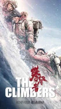 دانلود فیلم The Climbers 2019 کوهنوردان