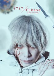 دانلود فیلم Cells at Work 2024 سلول ها در محل کار