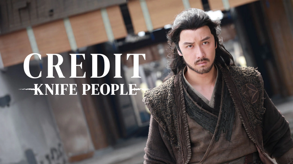 دانلود فیلم Credit Knife People 2024