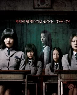 دانلود فیلم A Blood Pledge Broken Promise 2009 محله‌ی نفرین‌شده