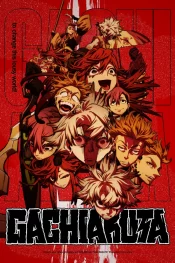 دانلود سریال گاچیاکوتا Gachiakuta 2025