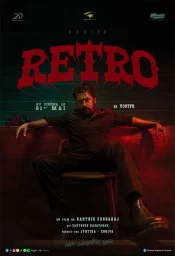 دانلود فیلم رترو Retro 2025