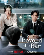 دانلود سریال فراتر از وکالت Beyond the Bar 202