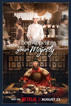 دانلود سریال نوش جان اعلیحضرت Bon Appetit Your Majesty