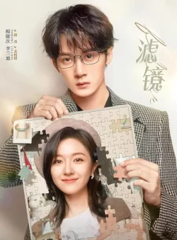 دانلود سریال فیلتر Filter 2025