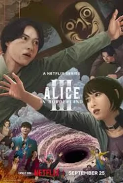 دانلود فصل سوم سریال آلیس در سرزمین مرزی Alice in Borderland 3