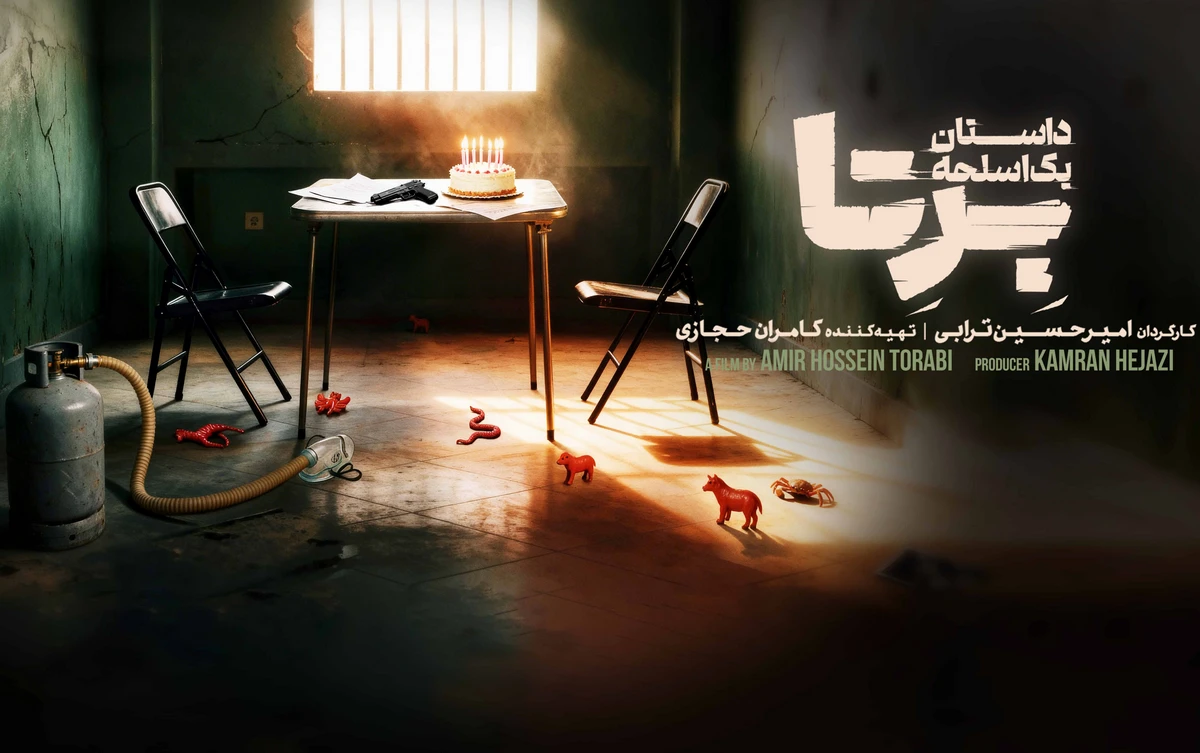 دانلود قسمت اول سریال برتا؛ داستان یک اسلحه (قسمت 1 برتا)