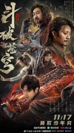 دانلود فیلم Fights Break Sphere 2023 میدان های مبارزه