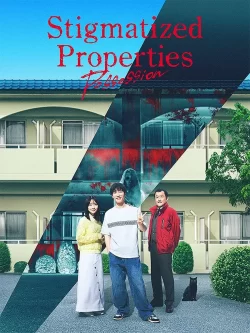 دانلود فیلم Stigmatized Properties: Possession 2025