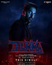 دانلود فیلم 2025 Thamma تاما