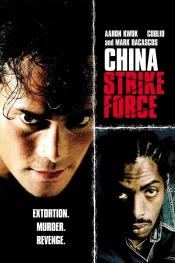 دانلود فیلم China Strike Force 2000 قدرت چینی