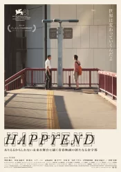 دانلود فیلم Happyend 2024 پایان خوش